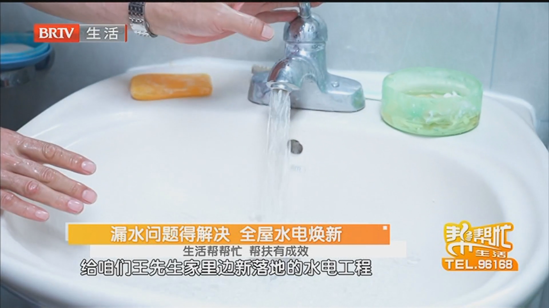回顾：五楼漏水二楼遭殃 专家上门找原因