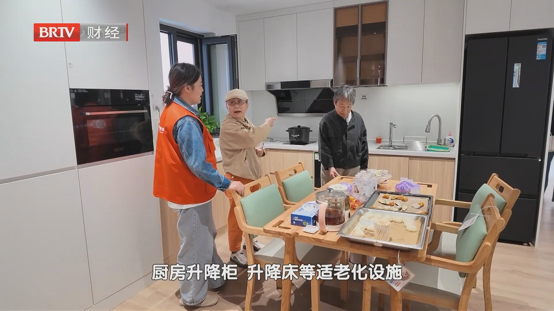 能观摩可体验 居家适老化怎么改都来这儿看看