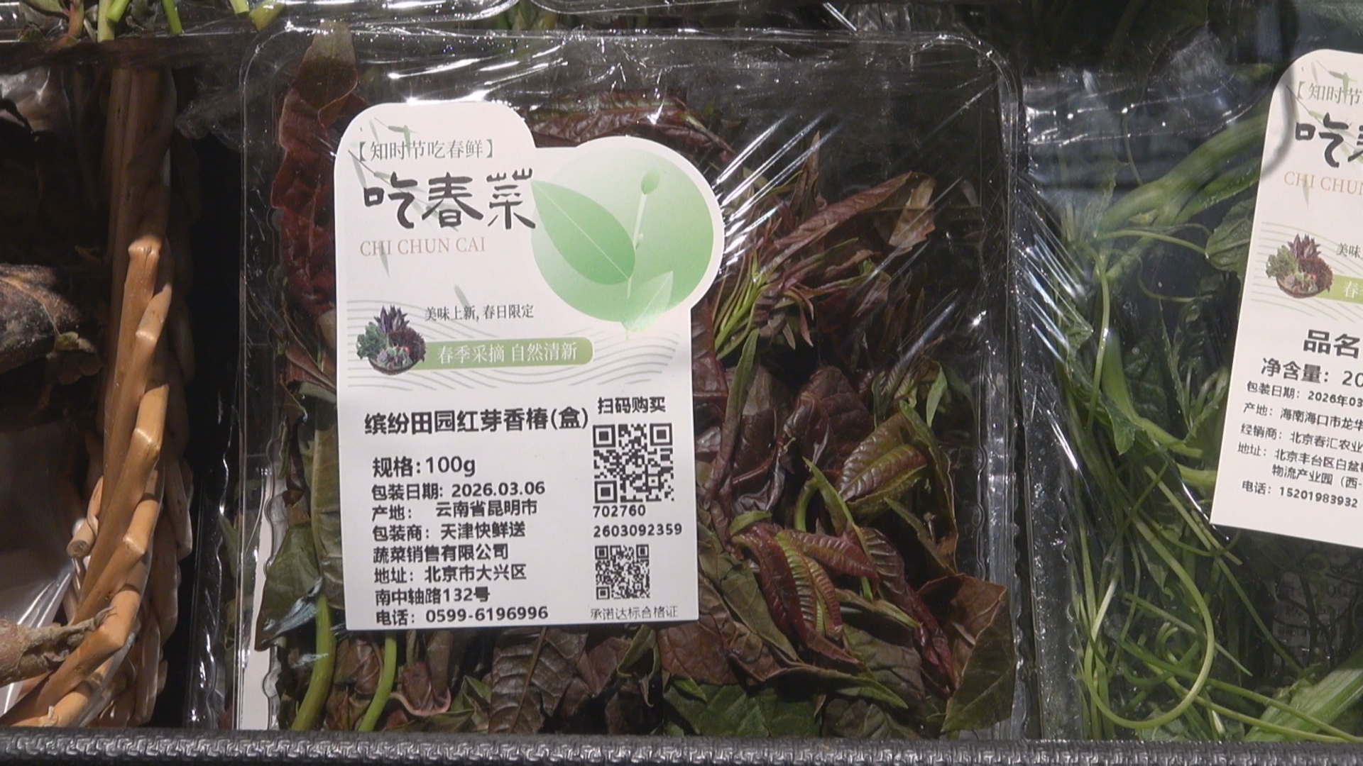 咬一口春天的味道！春菜鲜嫩上市销售火爆哪个是您心头好？