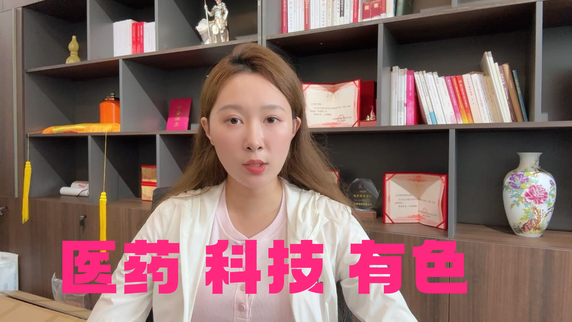 刘芳吟：医药 科技 有色 排前三