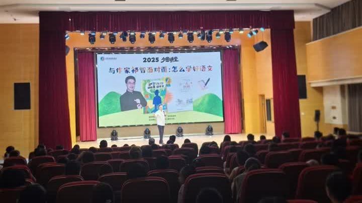 怎样学好语文,写好作文?作家祁智带扬州小读者探寻真谛! 怎样学好语文,写好作文?作家祁智带扬州小读者探寻真谛!