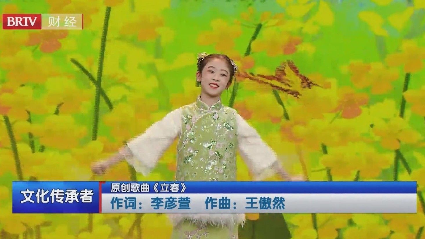 20260216原创歌曲《立春》