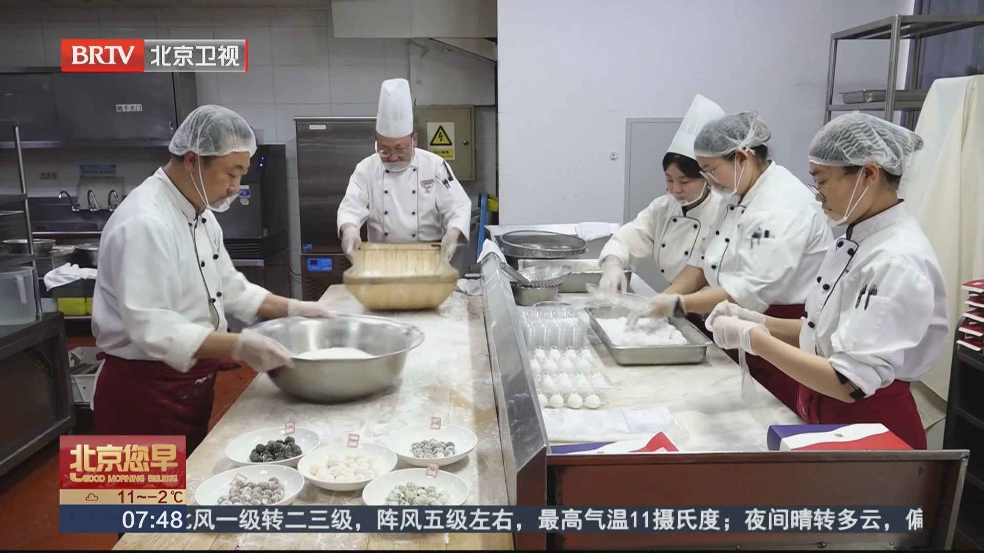 北京元宵市场 “甜”味多元