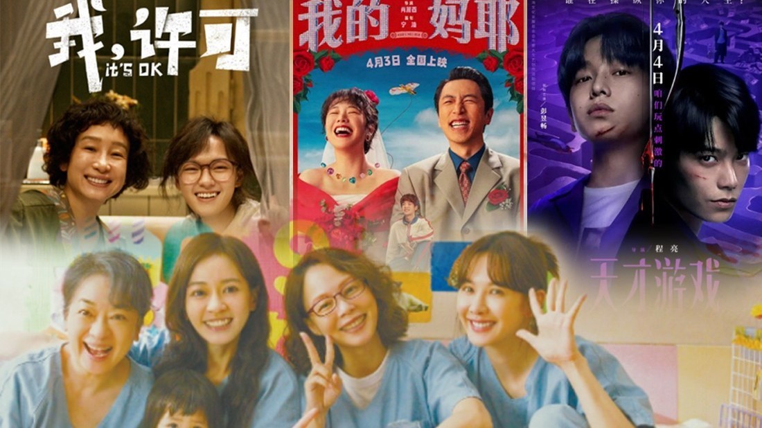 20多部新片扎堆,我们需要什么样的清明档? 20多部新片扎堆,我们需要什么样的清明档?