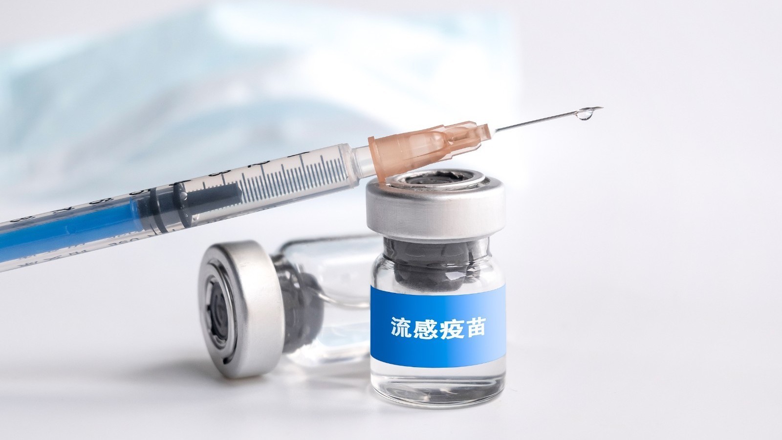 今年流感是双毒株流行！北京流感疫苗开打，尽早接种