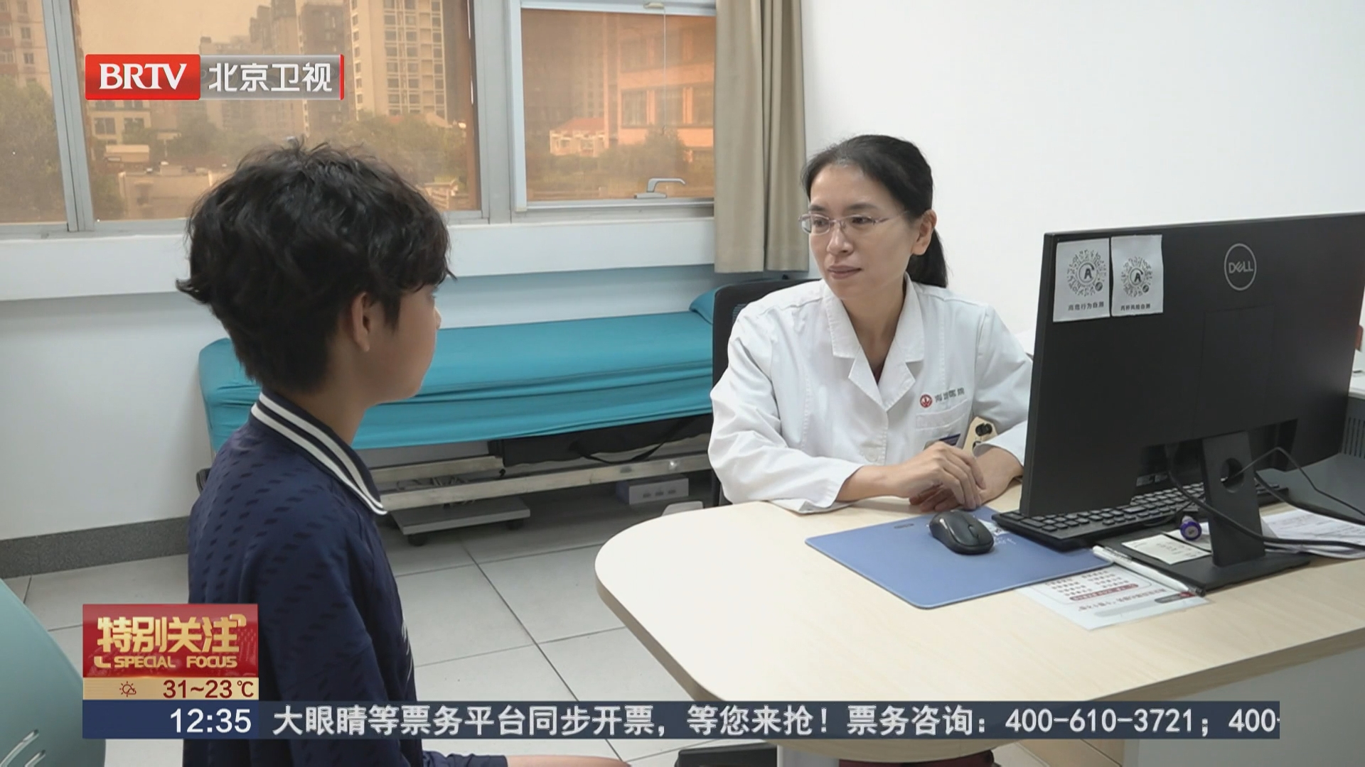 隐翅虫进入高发活跃期 已有人“中招”