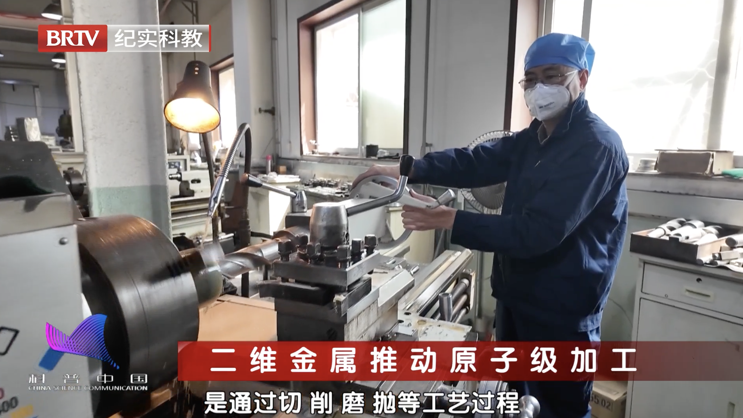 二维金属的出现为原子级加工带来了新契机