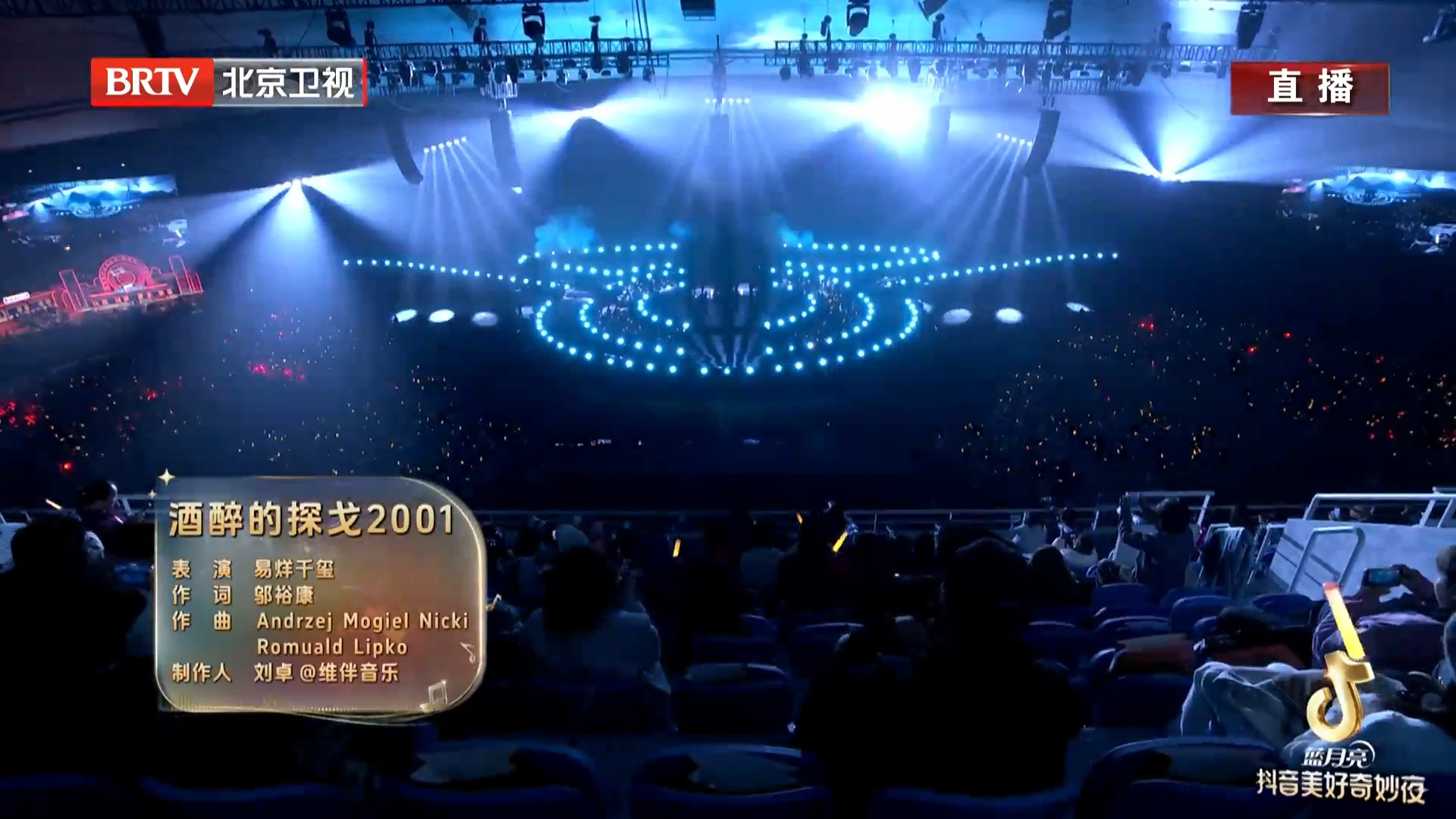 易烊千玺 在《酒醉的探戈2001》一下把人拉进满是霓虹与心事的场景里