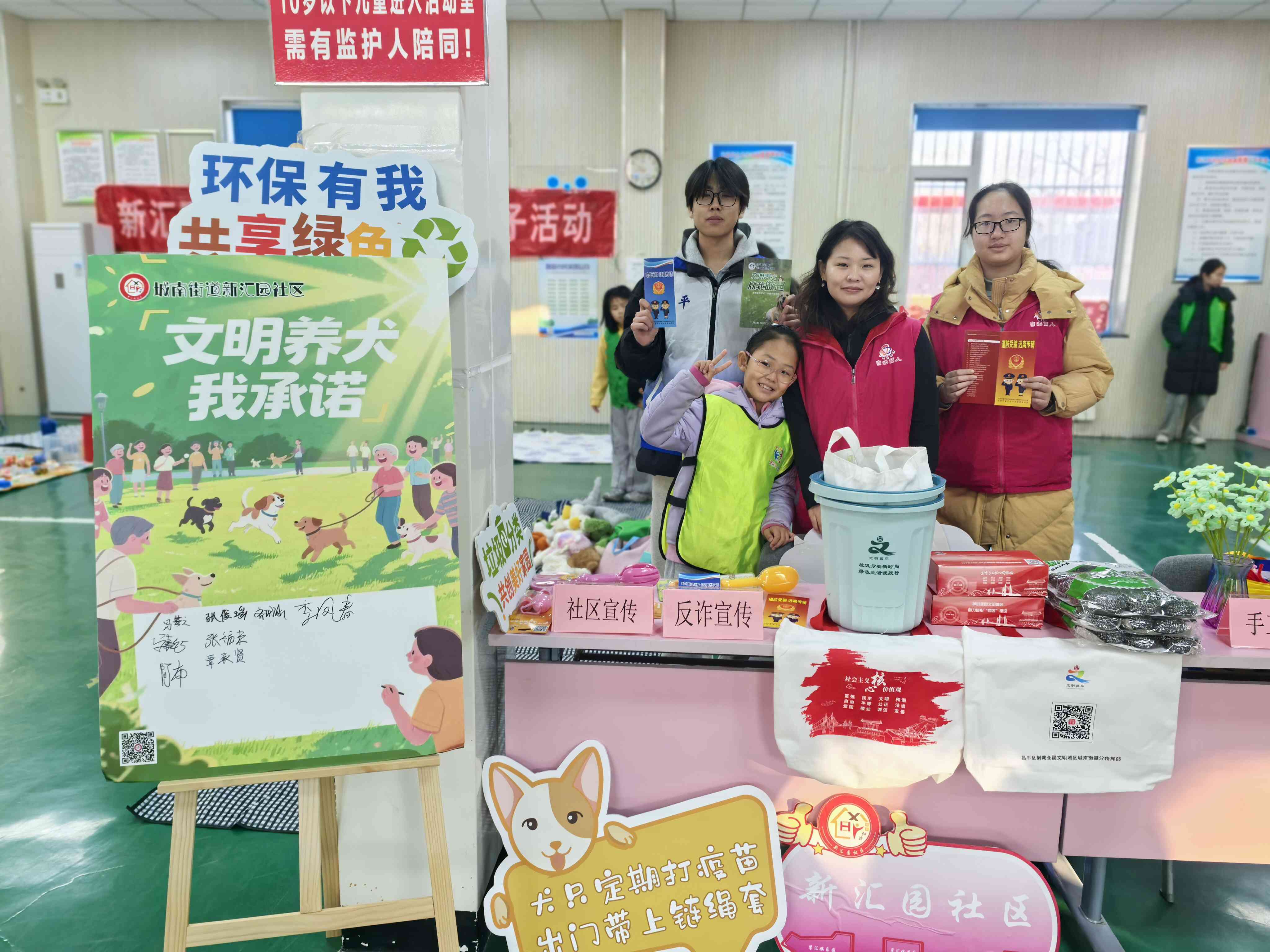 家门口的便民盛宴!新汇园社区公益市集热闹开市 家门口的便民盛宴!新汇园社区公益市集热闹开市