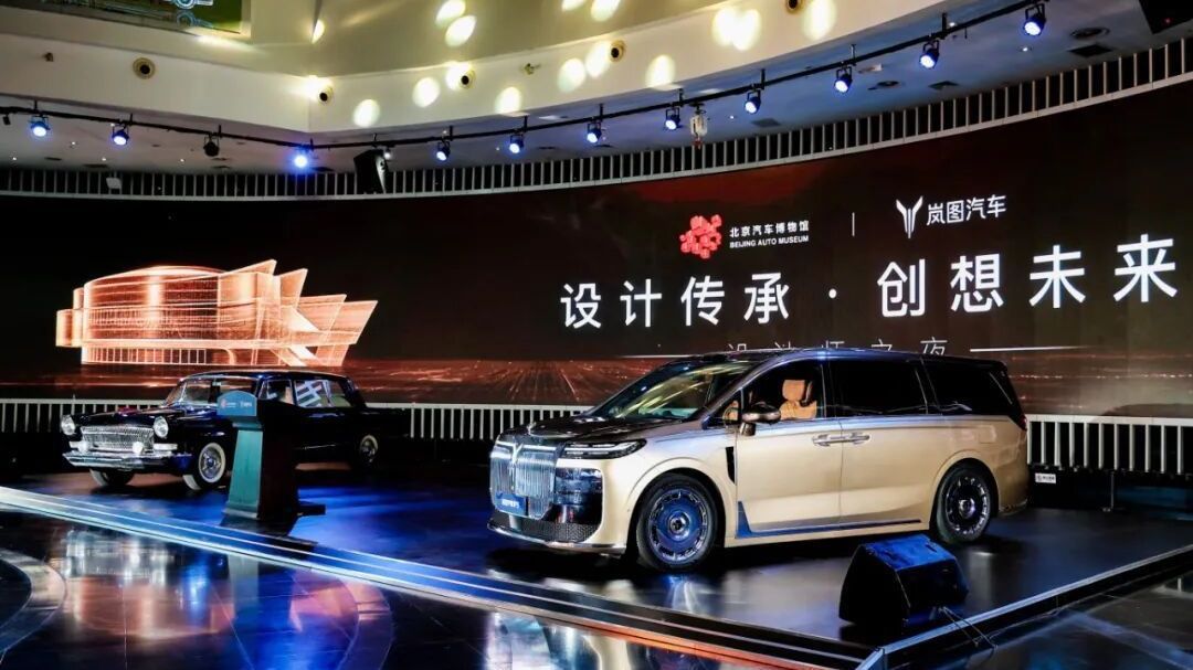 “设计传承·创想未来”设计师之夜在汽博馆举办 共话中国汽车设计文化传承 “设计传承·创想未来”设计师之夜在汽博馆举办 共话中国汽车设计文化传承
