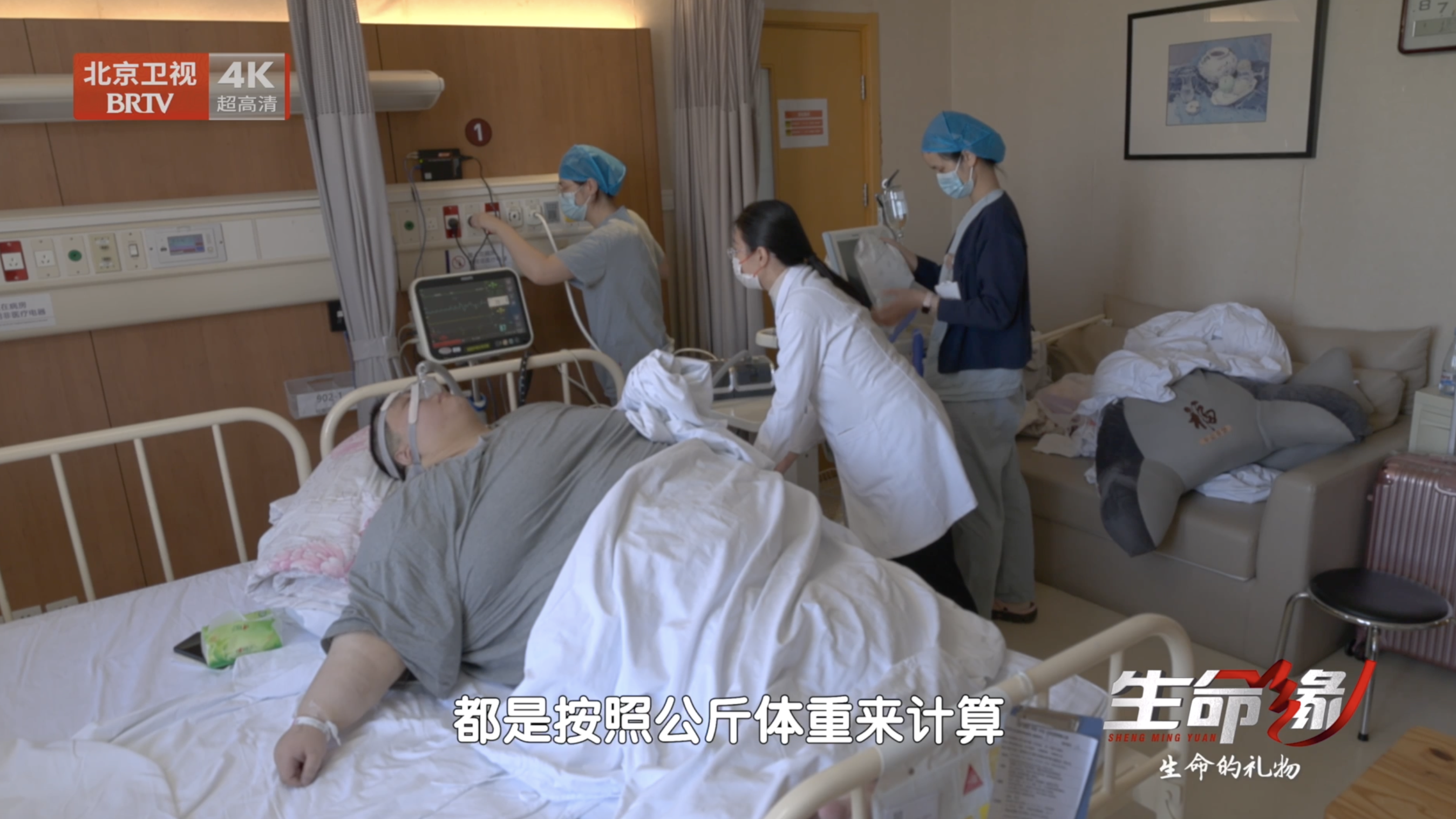 杨铭身体各项关键指标均严重异常，急需全面矫正，进行药物干预（12）