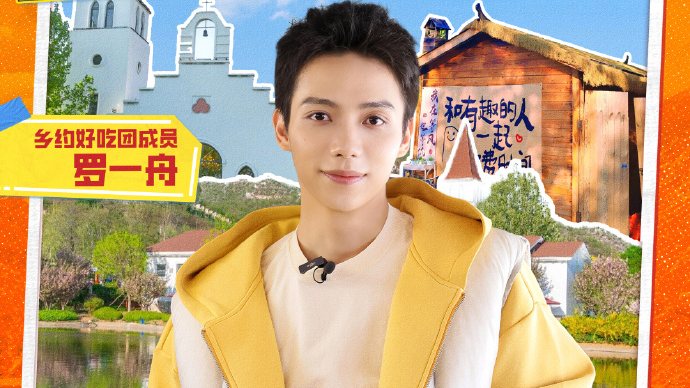 《乡约食光》京郊疗愈之旅：围炉咖啡田园味，打卡明星同款京味惊喜不停歇～