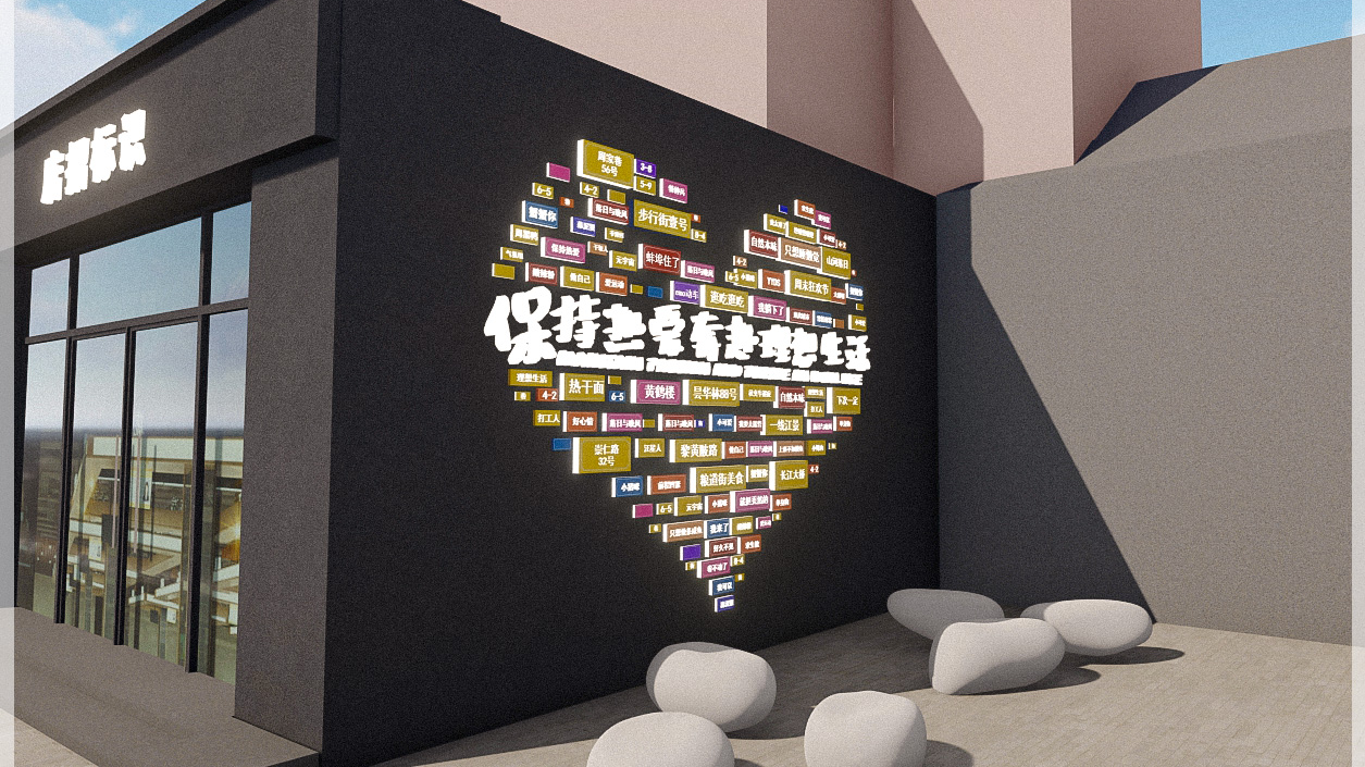 美学赋能城市更新 马家堡街道探索街区治理新路径