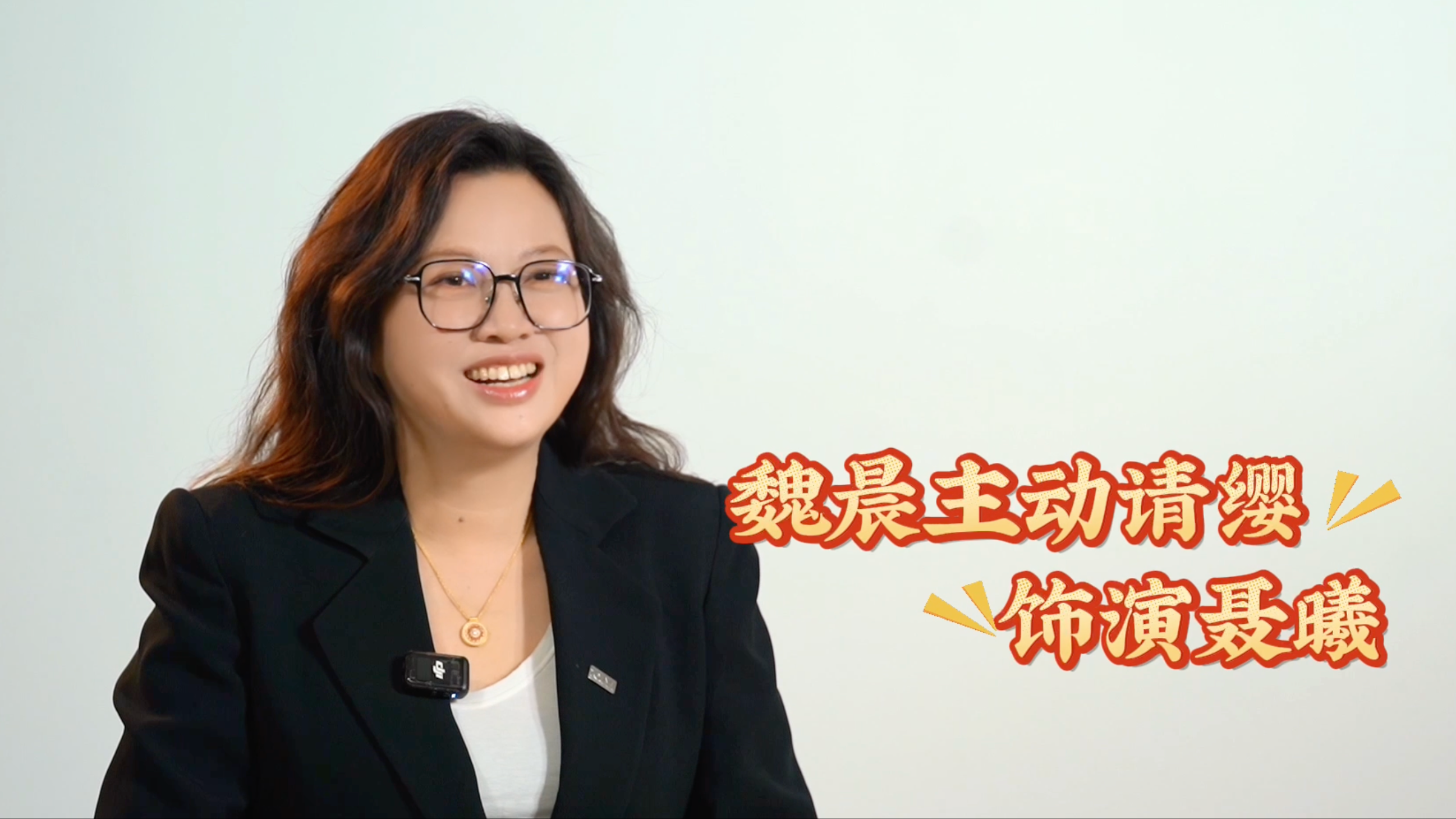 电视剧《沉默的荣耀》演员魏晨是天选聂曦