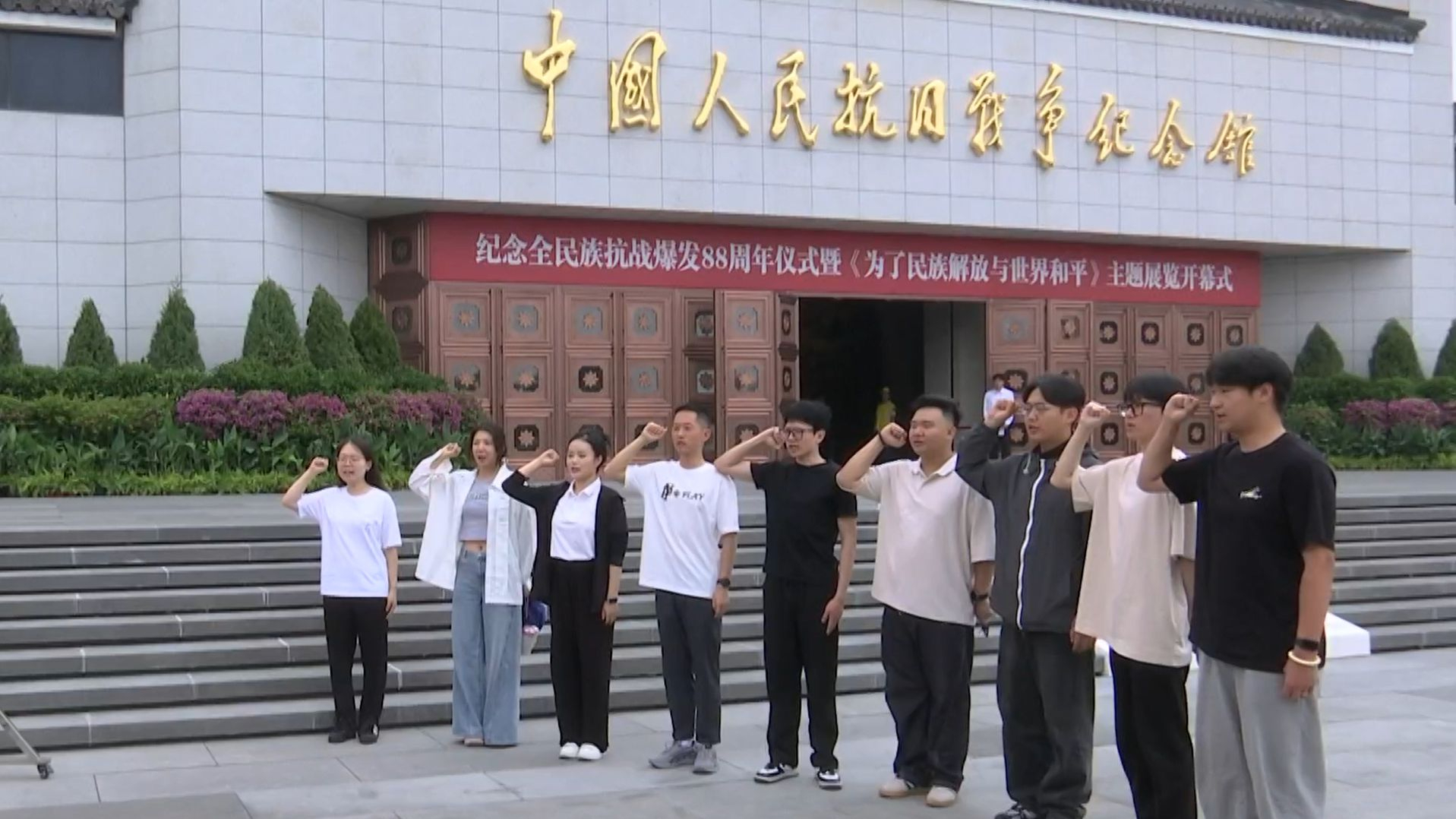青年学生到抗战馆汲取奋进力量