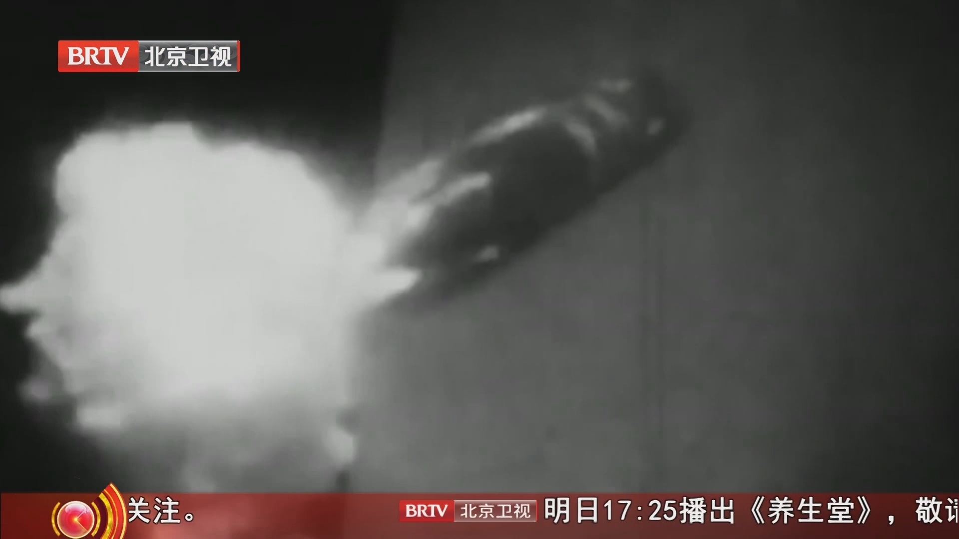 《档案》20250210英雄永不“沉没” 古斯特洛夫号海难葬身真相