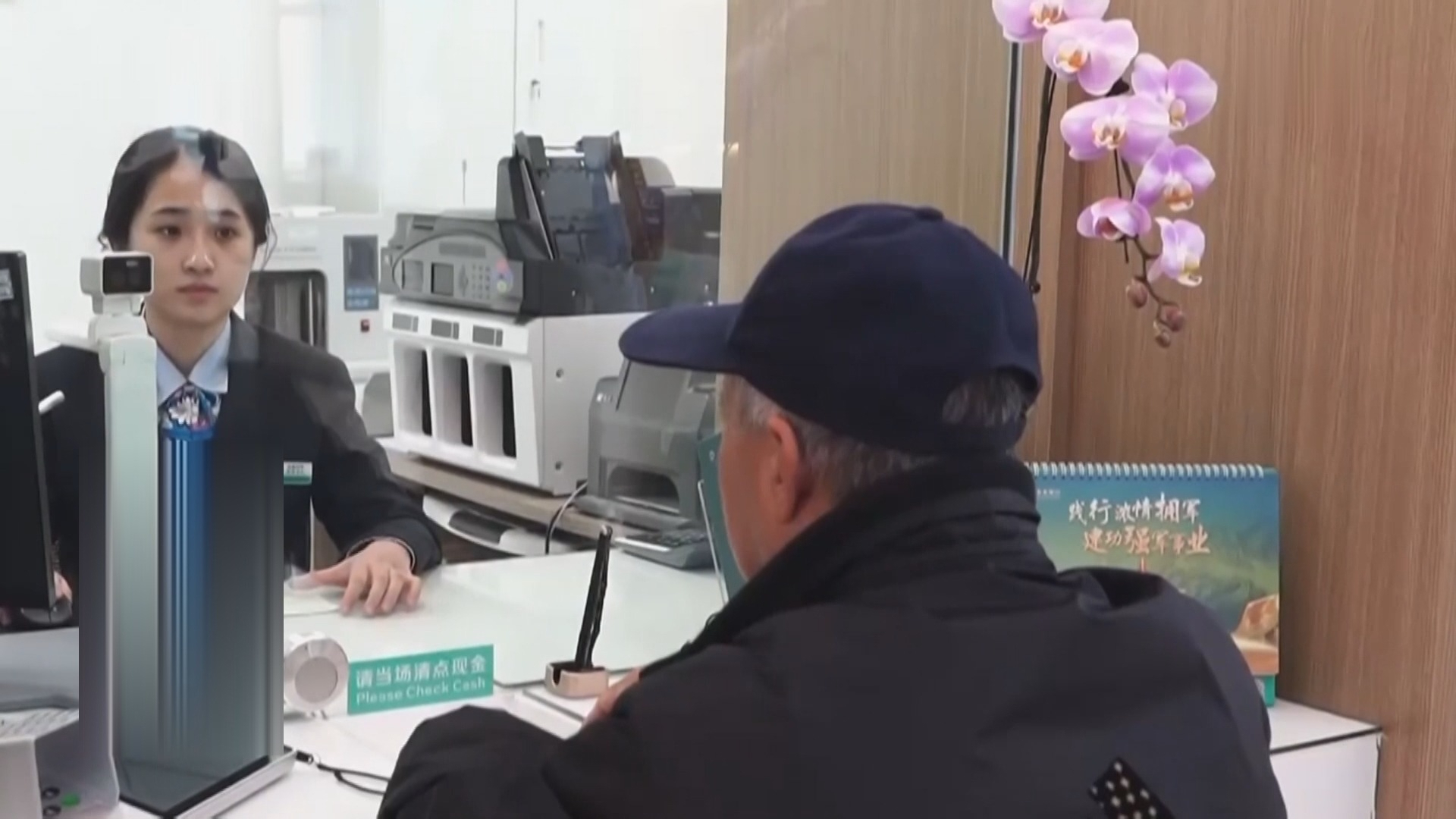 储蓄国债（电子式）将纳入个人养老金产品范围