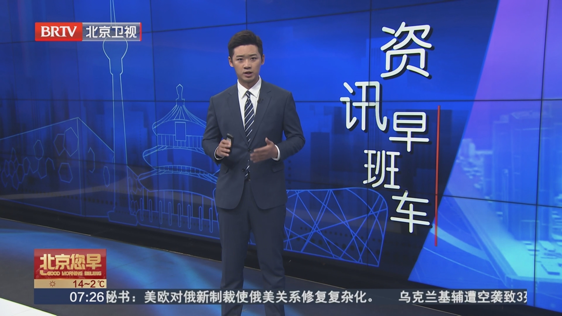 北医三院通医公交接驳专线开通 解决就医“最后一公里”