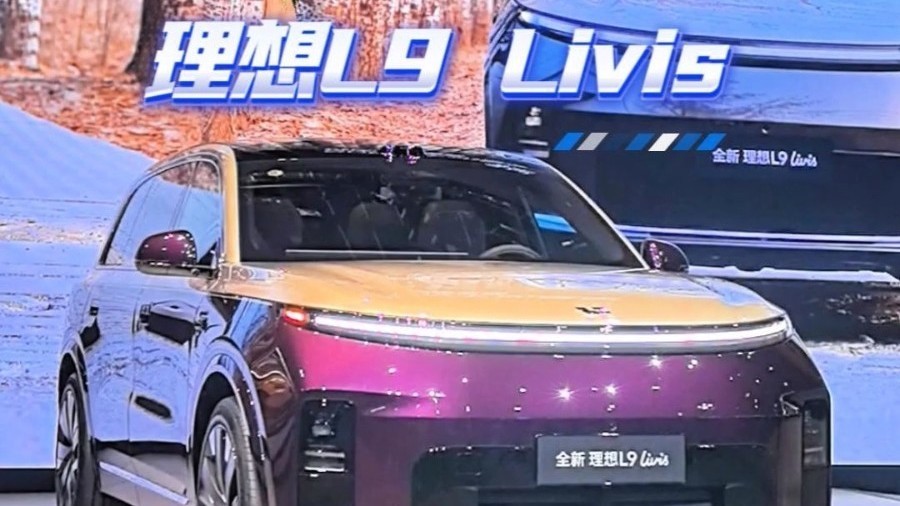 现场直击！理想L9Livis新车亮相！