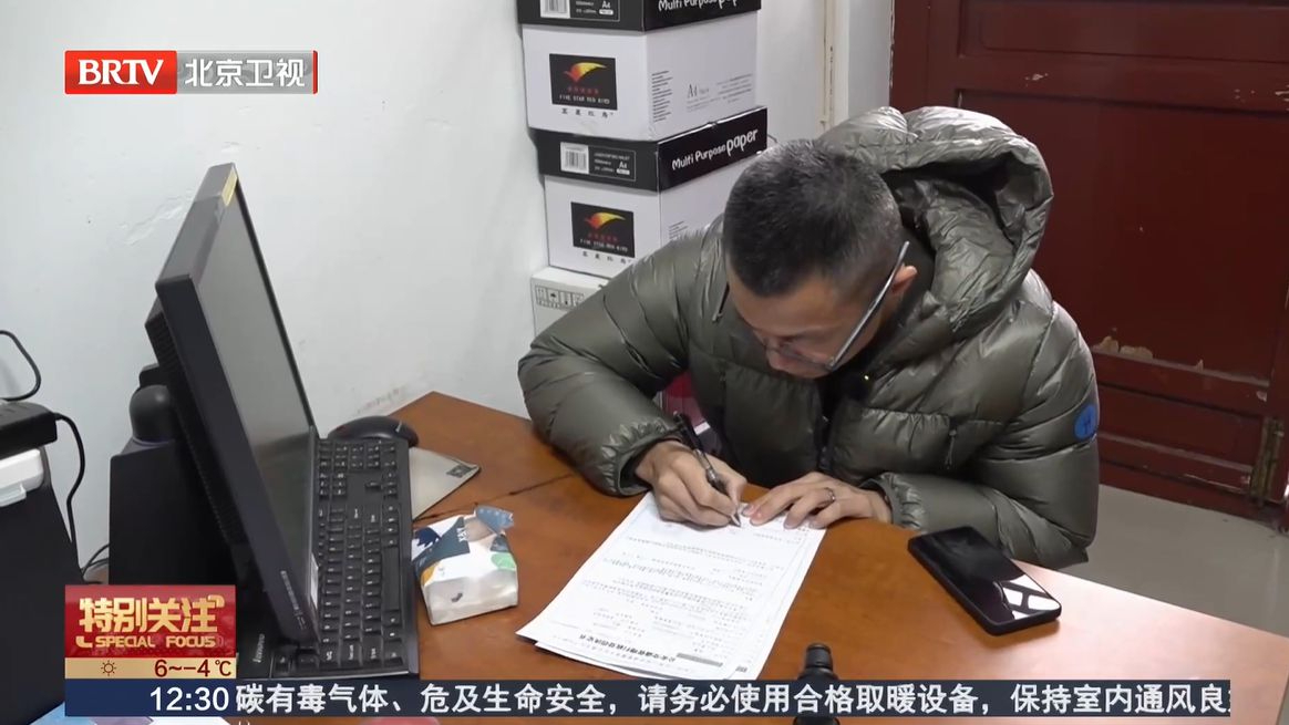 千万粉丝汽车博主陈震驾车看手机被处罚