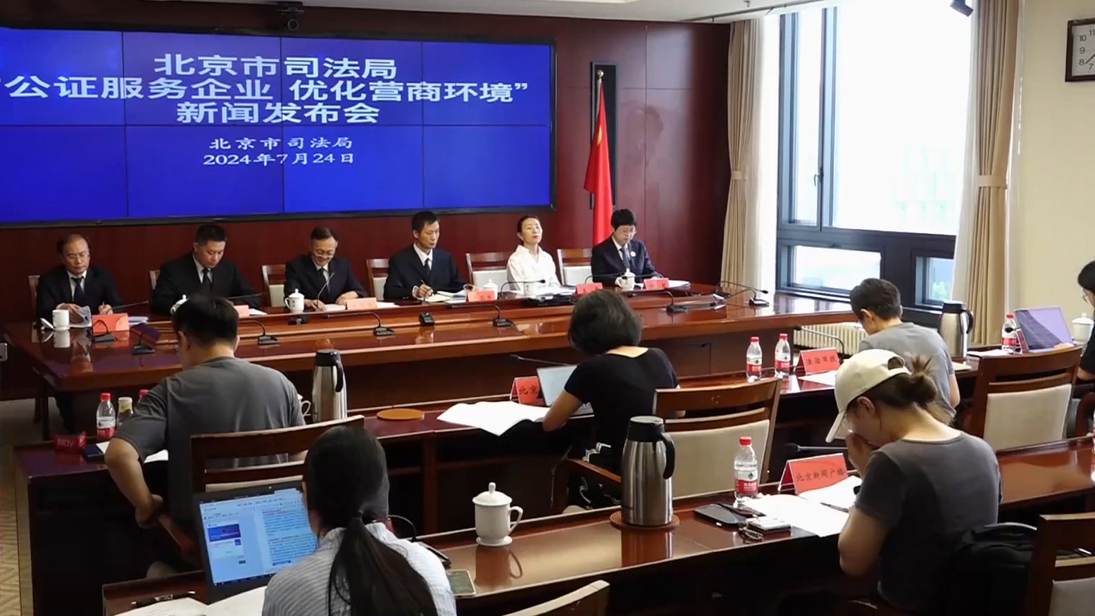 北京公证机构近三年为企业办理公证63万件 北京公证机构近三年为企业办理公证63万件