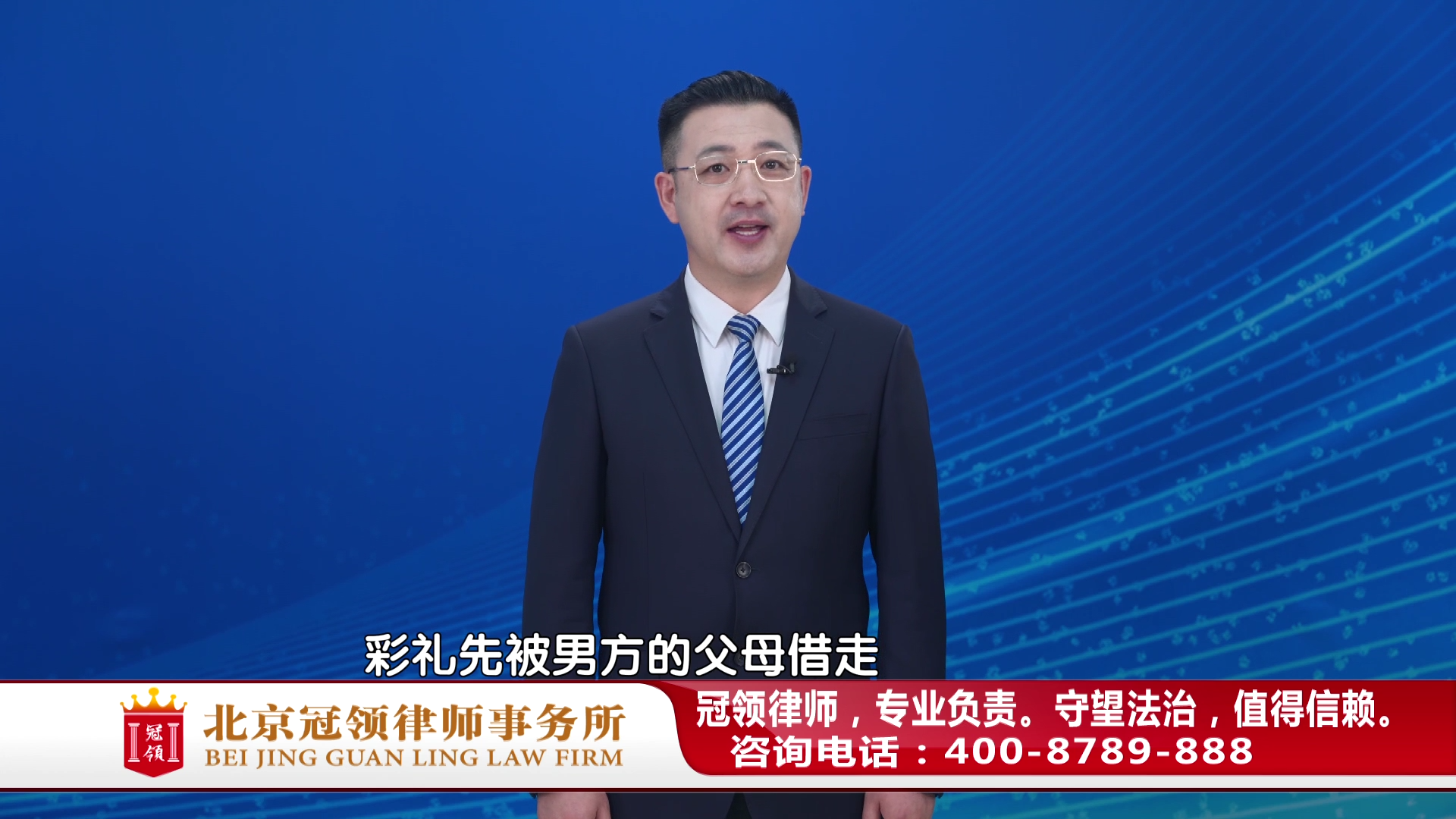 彩礼钱被公婆借走，我都快离婚了还没还清！任战敏律师权威解读