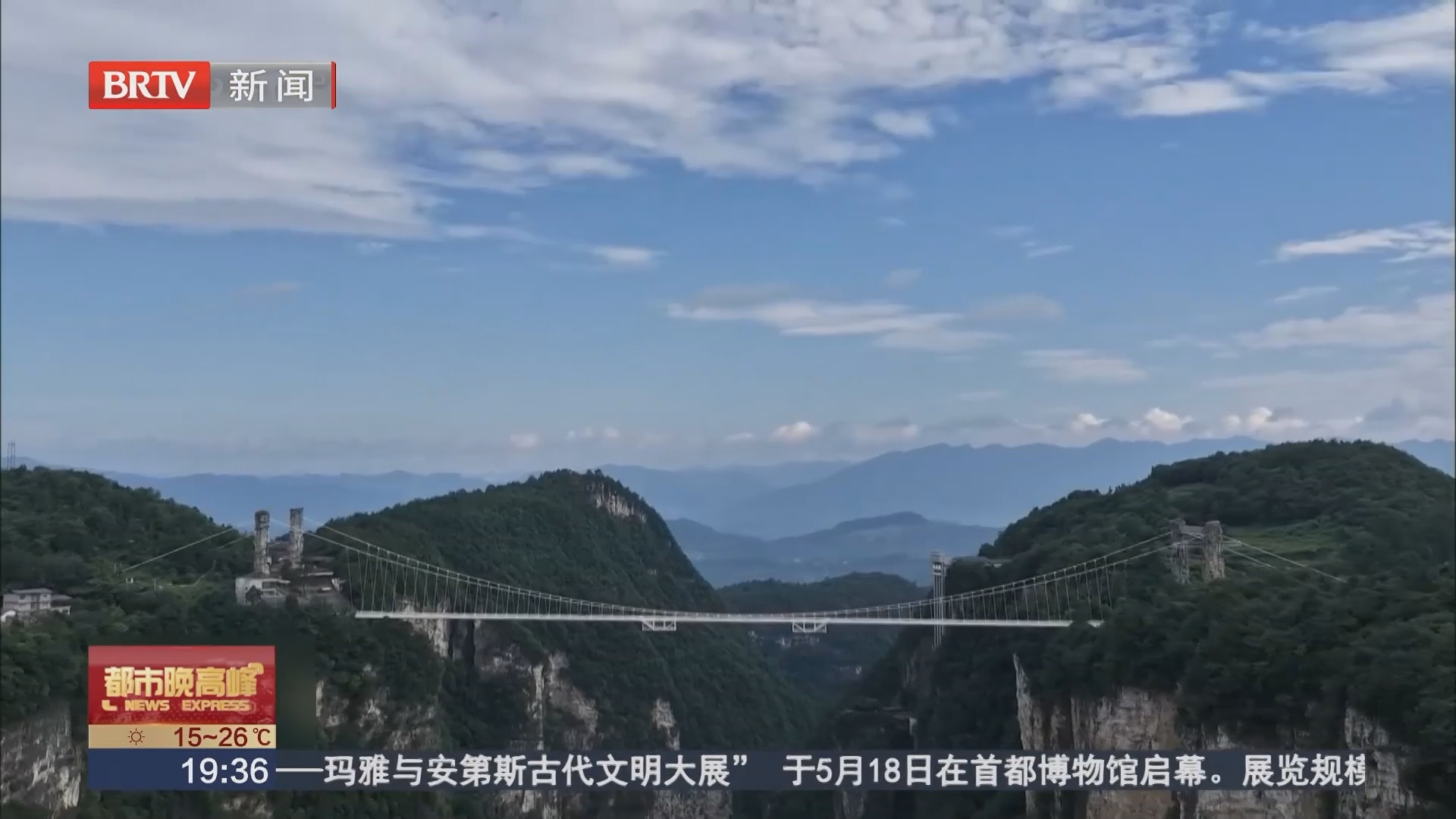 湖南张家界:正是赏秋好时节 入境游客明显增多 湖南张家界:正是赏秋好时节 入境游客明显增多