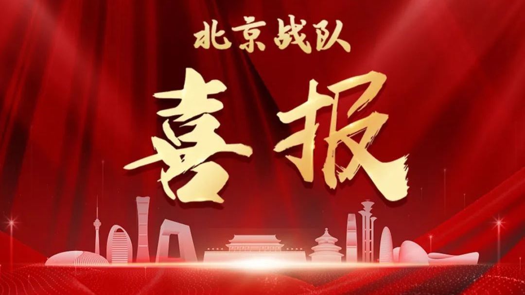 第六届“中国创翼”创业大赛落幕，顺义项目获全国第三