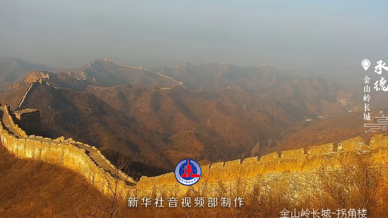 春到长城 春到长城