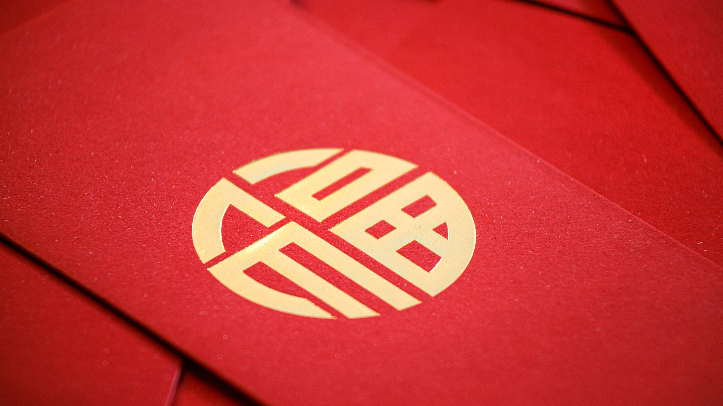 提示丨过年遇到这样的红包,务必警惕! 提示丨过年遇到这样的红包,务必警惕!