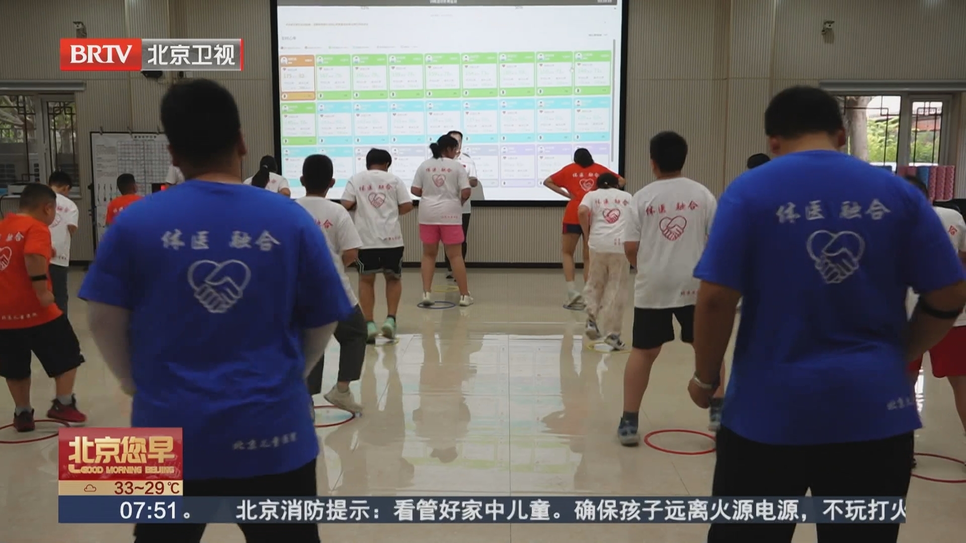 儿童科学减重 家长要避开这些认识误区