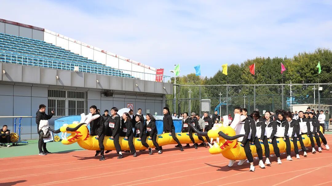 顺义区举办第二届全民健身运动会