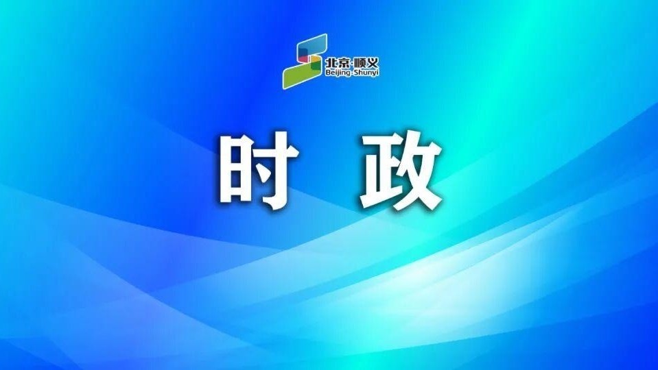 区委常委会召开会议,传达学习习近平总书记重要讲话重要指示精神 区委常委会召开会议,传达学习习近平总书记重要讲话重要指示精神