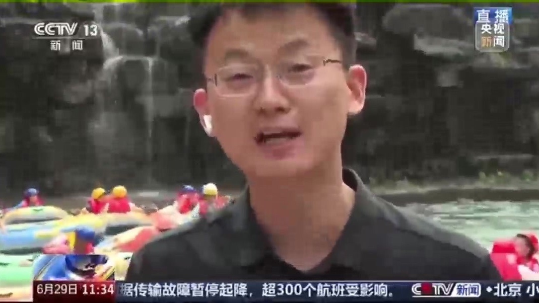 北京房山:跟随央视总台记者实地探访→山谷当中的夏日清凉 北京房山:跟随央视总台记者实地探访→山谷当中的夏日清凉