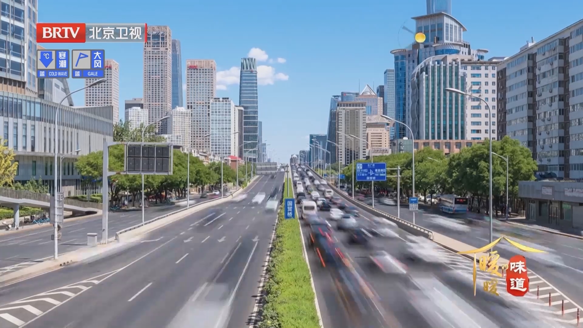 《暖暖的味道》20251202百岁名医的食养秘籍 杂粮什锦蛋卷