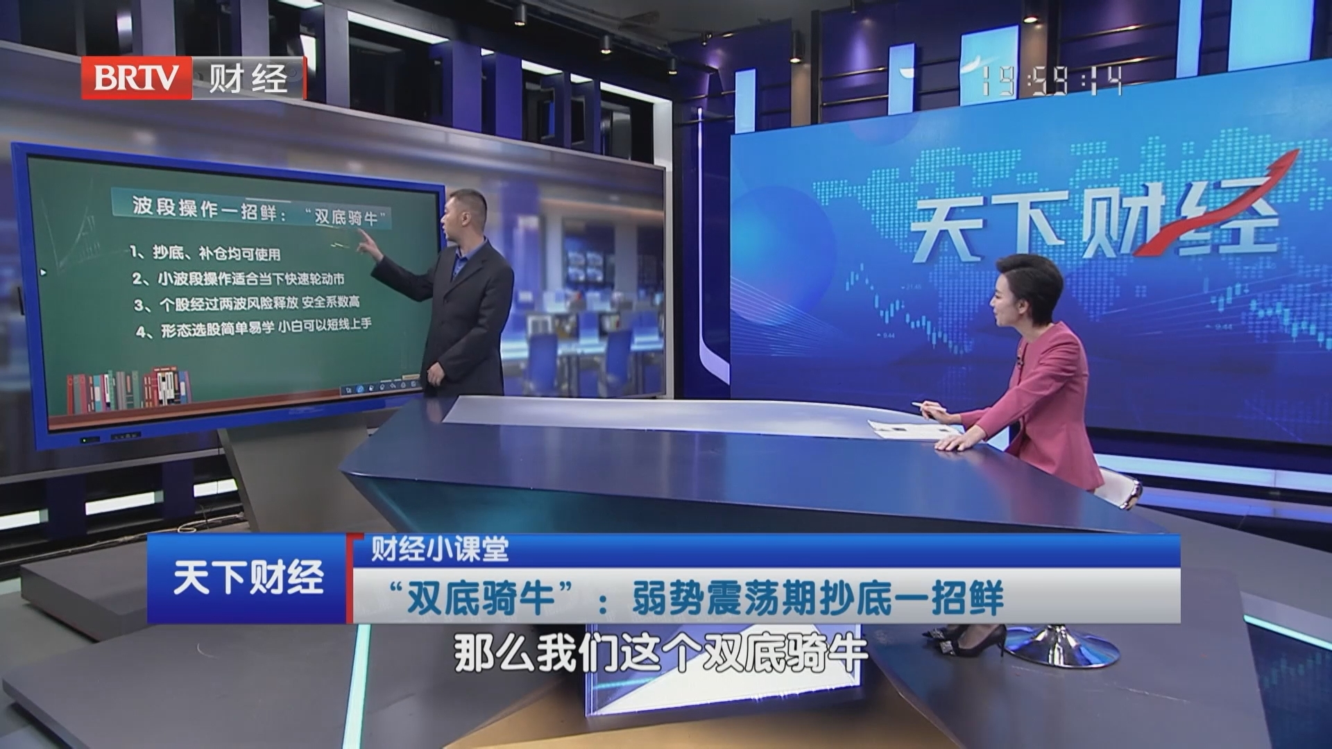 “双底骑牛”：弱势震荡期抄底一招鲜
