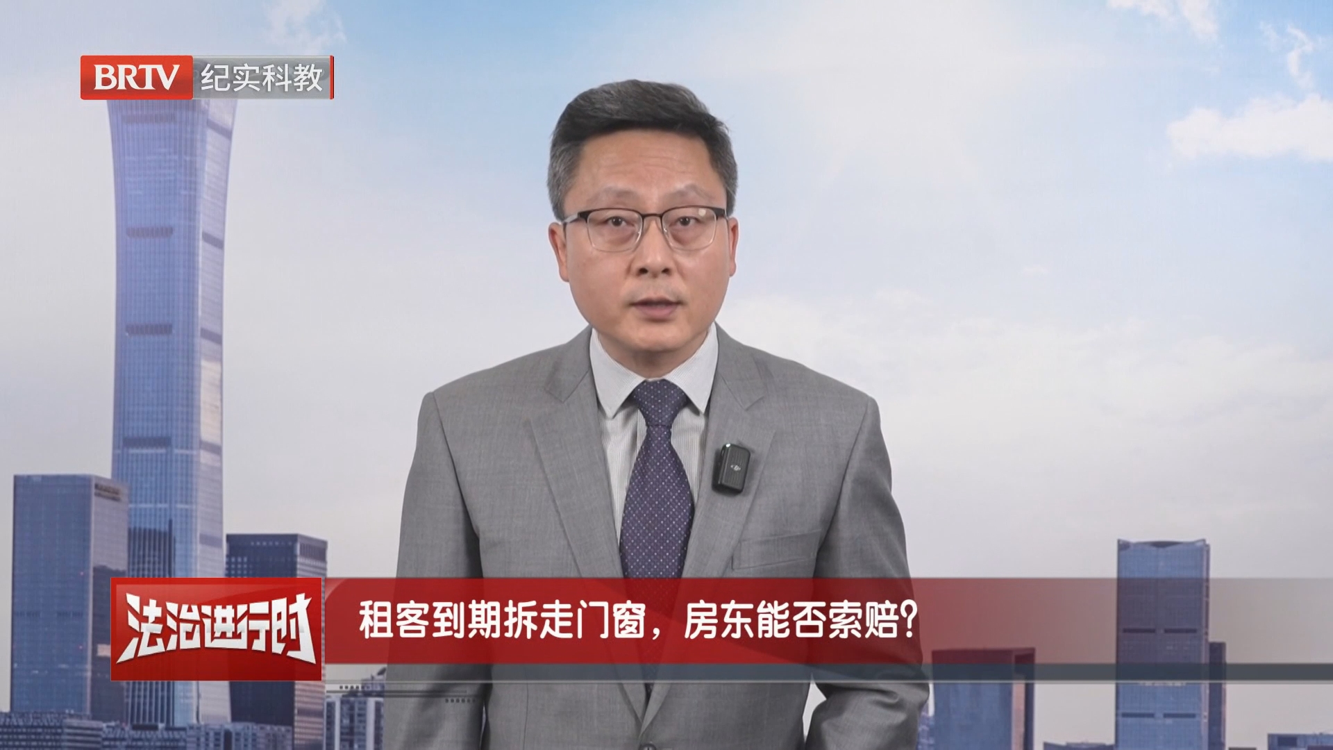 租客到期拆走门窗，房东能否索赔？