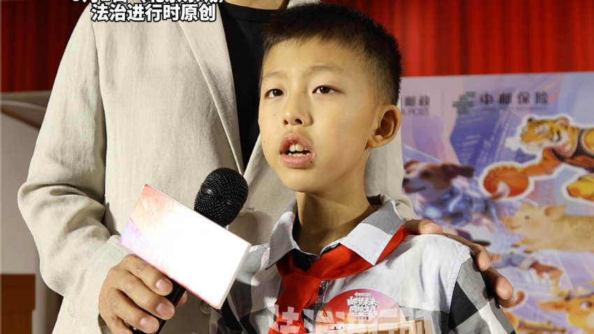 开学第一课，“刷单”号称电诈之王，全国青少年邮票设计大赛北京赛区颁奖典礼上的反转宣传#反诈