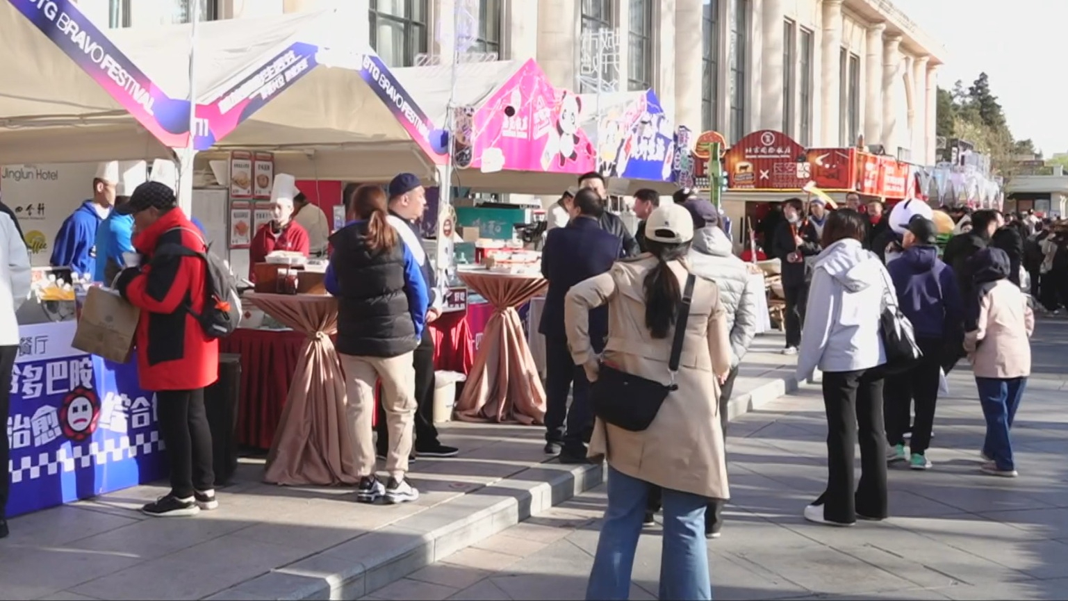 打造文旅消费新场景 首旅精彩生活节热闹开启