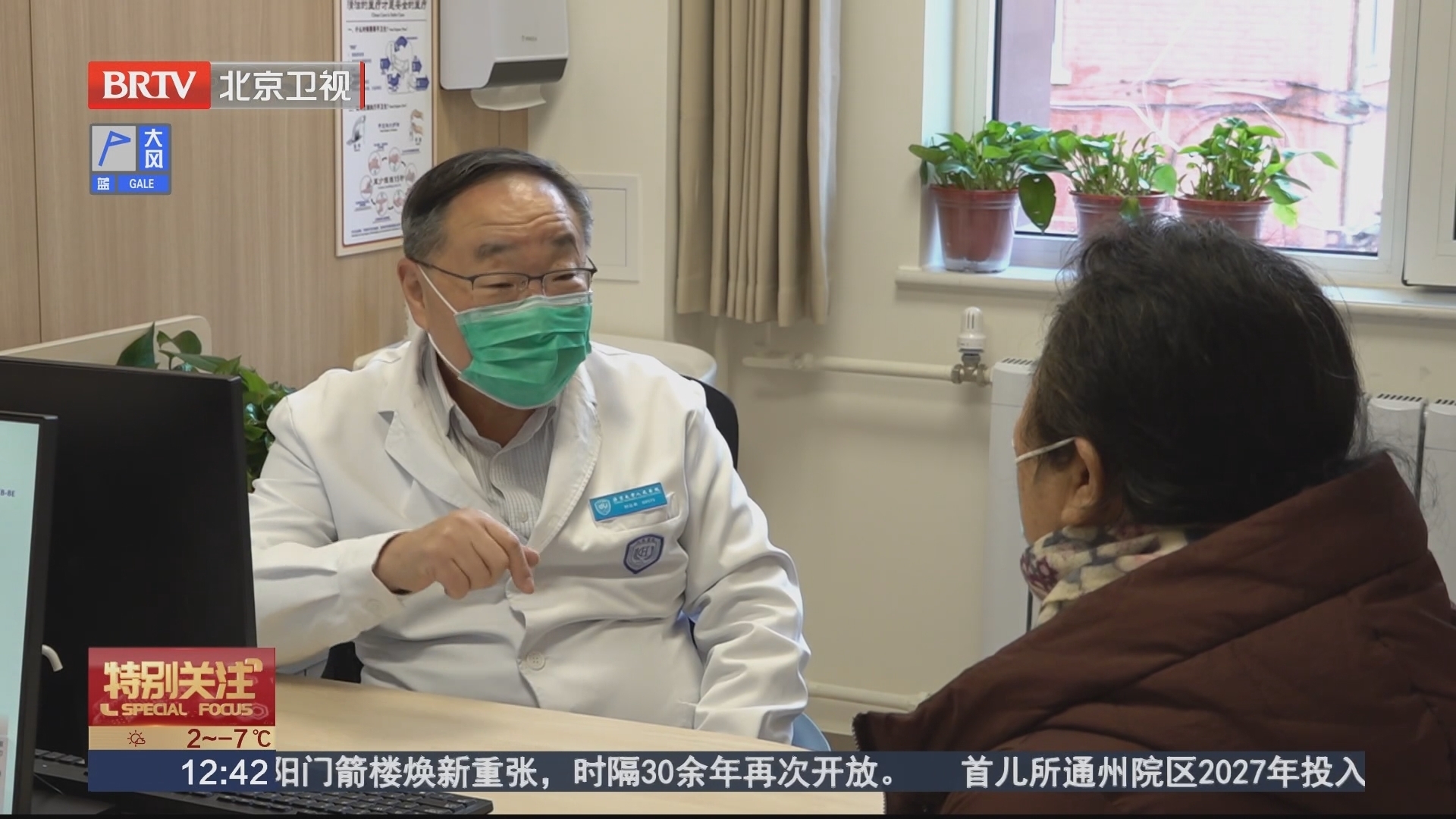 全球首创双靶点创新药 为糖尿病患者带来治疗新突破