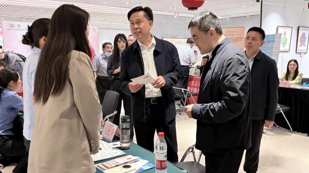我们的节日：全国助残日|东城区庆祝第三十六个“全国助残日”主题宣传服务活动成功举办