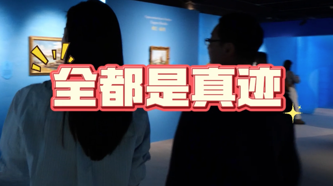 大戏看北京｜永恒的风景 19世纪以来西方油画真迹展 遇见博物馆开展