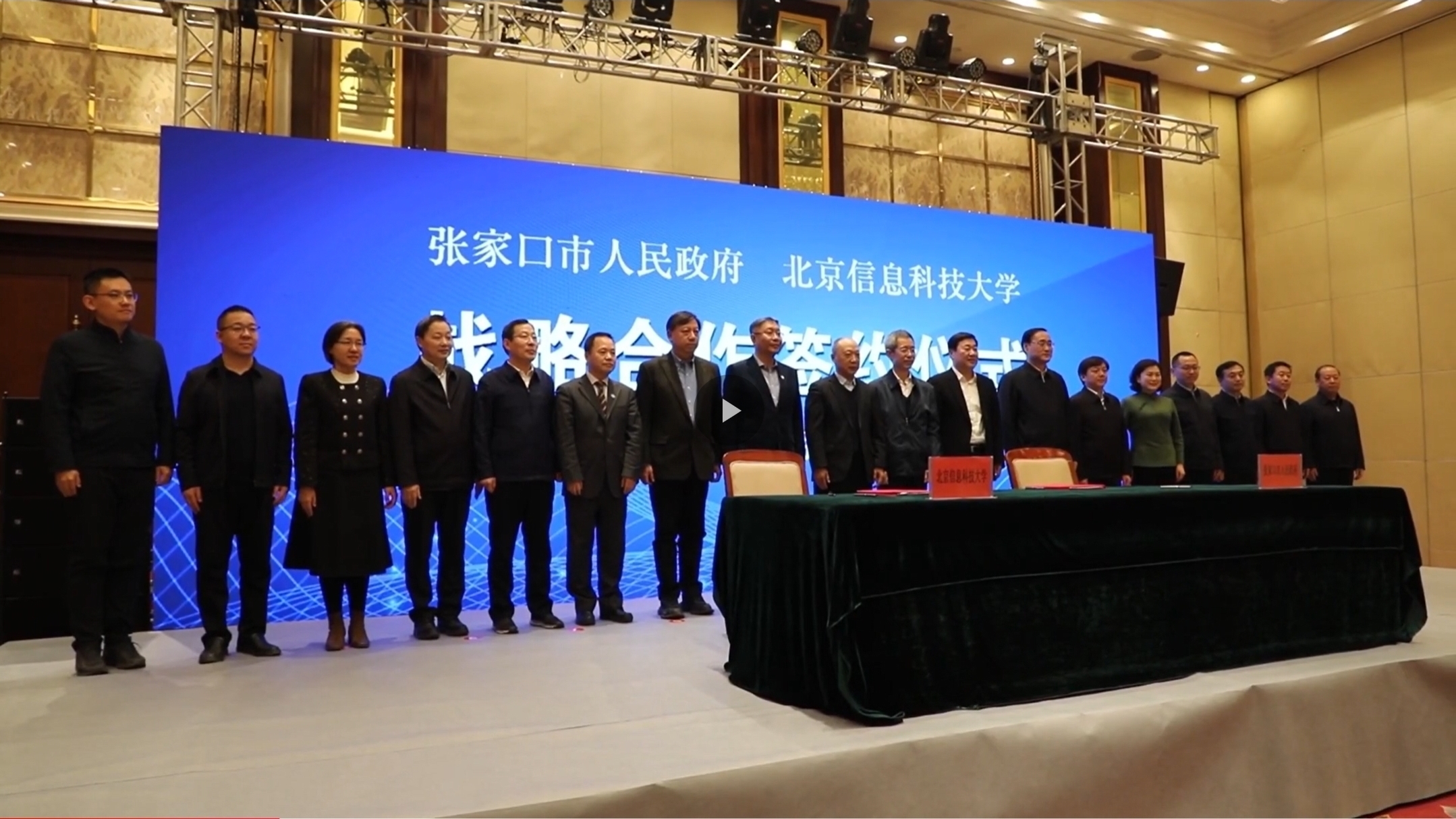 落户张家口！又一所北京高校在河北建校区！