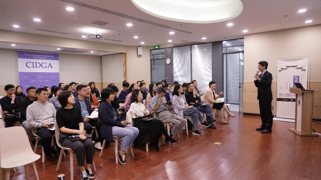 平谷区选调生走进农大“新发展知识讲坛” 平谷区选调生走进农大“新发展知识讲坛”