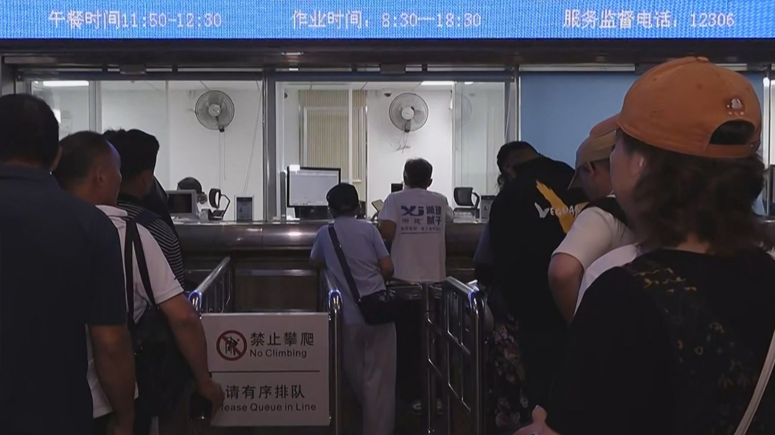 国庆假期部分火车票开启预约 国庆假期部分火车票开启预约