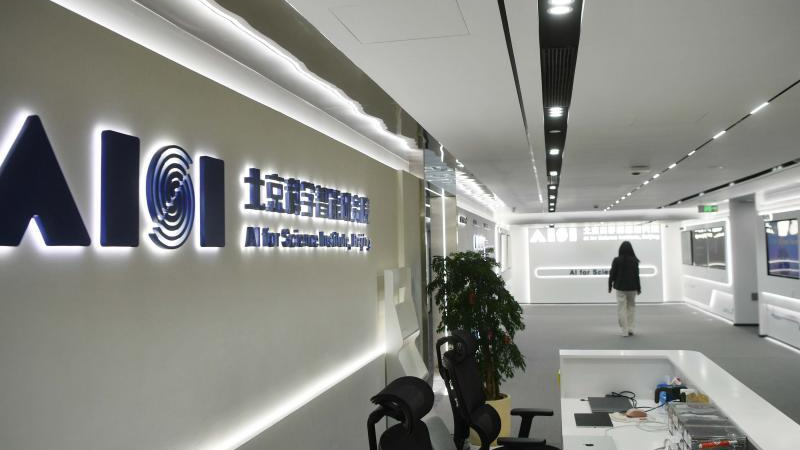 活力中国调研行丨用AI造火箭、让智能体独立“上班”，北京打造全球科学智能新高地