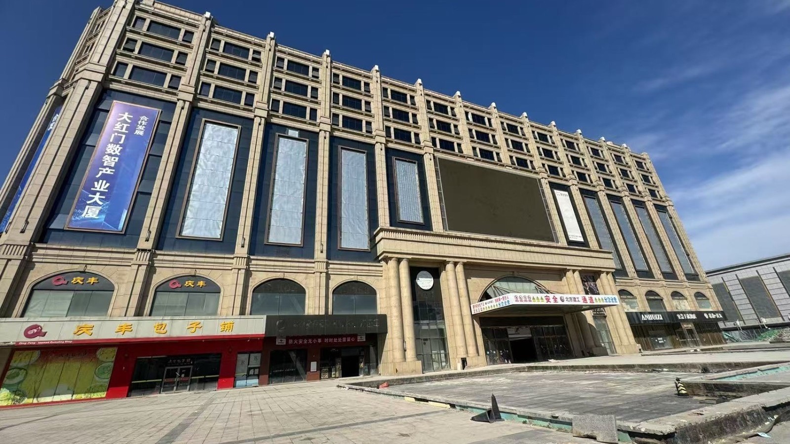 推进城市更新!这里将变身南中轴产业集群新地标 推进城市更新!这里将变身南中轴产业集群新地标