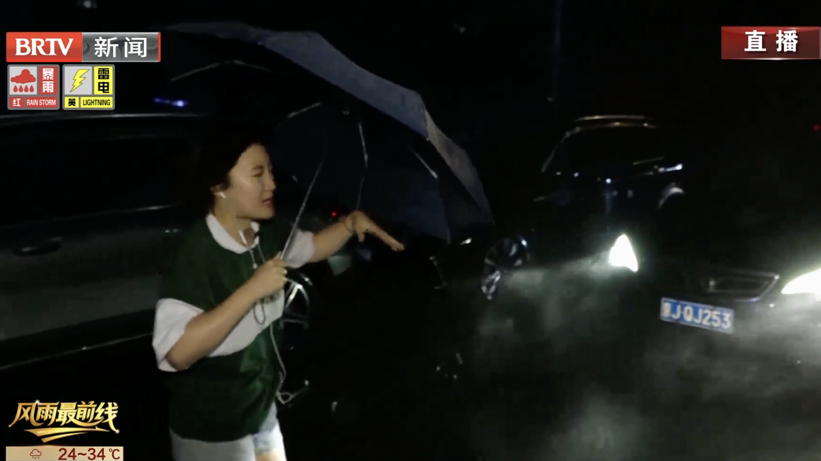 怀柔大雨又大风记者被吹到无法站立