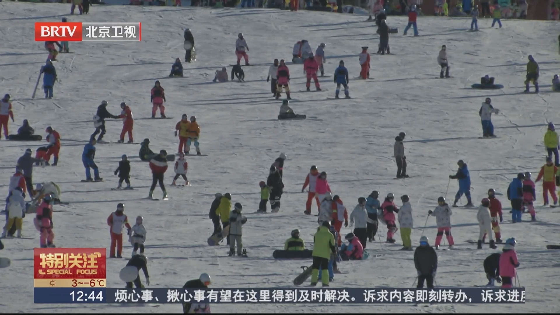 平谷第十七届冰雪季开幕 打造京津冀冬季文旅新地标