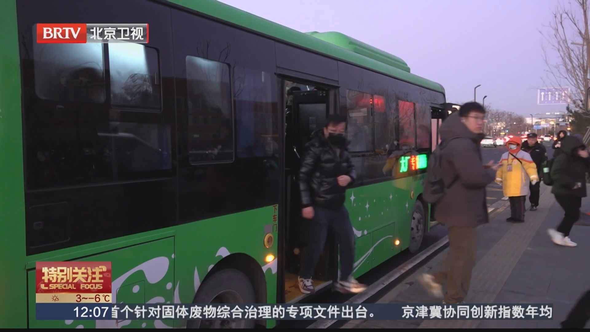 通勤快巴让环京跨省出行更加便捷高效